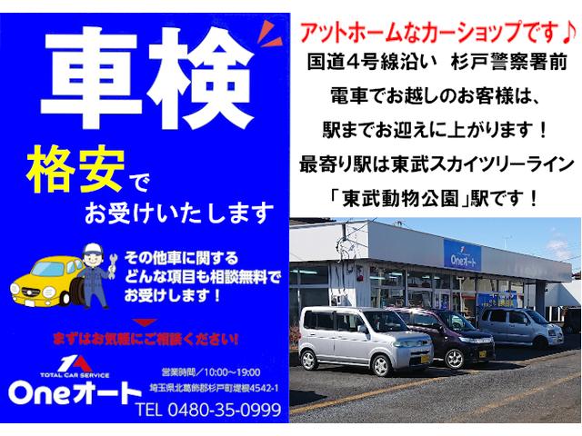 Ｇ　修復歴無し　ＥＴＣ　バックカメラ　電動格納ミラー　運転席エアバック　ＡＢＳ　キーレスエントリー　衝突安全ボディ　ベンチシート　ＣＤオーディオ再生(2枚目)