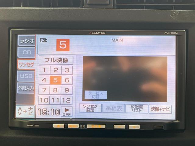 クロスアドベンチャーXC 社外ナビ シートヒーター レザーシート 5速マニュアル キーレス エントリー ワンセグTV レザーシート シートヒーター ルーフキャリア 純正16インチAW 電動格納ミラー Wエアバック ABS(23枚目)