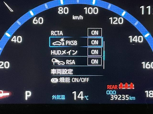 Z モデリスタエアロ Dオーディオ(USB/Bluetooth) バックカメラ 衝突被害軽減 追従 電動Bドア ブラインドスポット ハーフレザー 温シート 電子P 電動シート 前後ドラレコ レイズ18AW(15枚目)