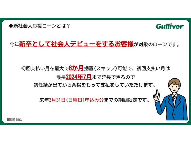 ２．５Ｓ　Ｃパッケージ　アルパイン１１型ナビ＆１２．８型リアモニ　両側電動　本革　電動バックドア　ＢＬＩＴＺ車高調　シートヒーター　ＡＣ１００Ｖ　２ｎｄシートコンセント　ビルトインＥＴＣ　ドラレコ　ステアヒーター　冬タイヤ(5枚目)