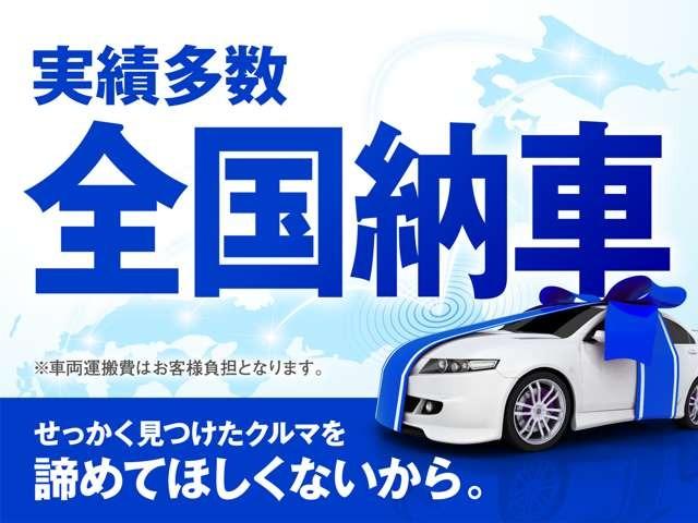 ヴォクシー ＺＳ　煌ＩＩ　衝突被害軽減ブレーキ　純正１２．１型フリップダウン　両側電動スライドドア　純正１０．５型ナビ　フルセグＴＶ　バックカメラ　８人乗り　ＥＴＣ　クルーズコントロール　ＬＥＤヘッドライト　フォグランプ（57枚目）