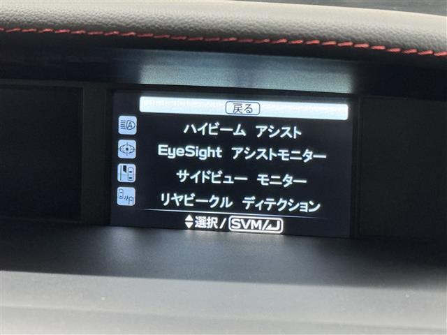 WRX S4 2.0GT-Sアイサイト アドバンスドセイフティパッケージ/純正7インチナビ/リヤ&サイドビューモニター/ドライブレコーダー/ETC/SRVD(BSM)/プリクラッシュブレーキ/レーダークルーズ/パワーシート/パドルシフト(12枚目)