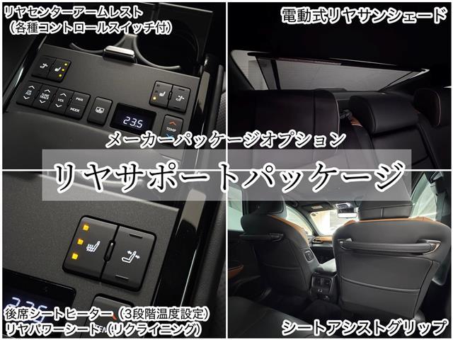 クラウンクロスオーバー ＲＳアドバンスド　ムーンルーフ／１２型ナビ／３６０カメラ／ドラレコ／ＥＴＣ２．０／デジタルミラー／ＢＳＭ／ドライバーサポートＰＫＧ／衝突被害軽減／トヨタチームメイト／リヤサポートＰＫＧ／全席パワーシート／パワートランク（3枚目）