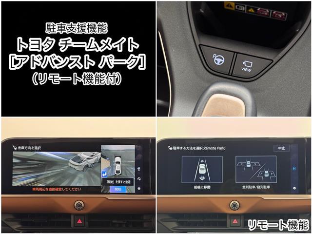 クラウンクロスオーバー ＲＳアドバンスド　ムーンルーフ／１２型ナビ／３６０カメラ／ドラレコ／ＥＴＣ２．０／デジタルミラー／ＢＳＭ／ドライバーサポートＰＫＧ／衝突被害軽減／トヨタチームメイト／リヤサポートＰＫＧ／全席パワーシート／パワートランク（6枚目）