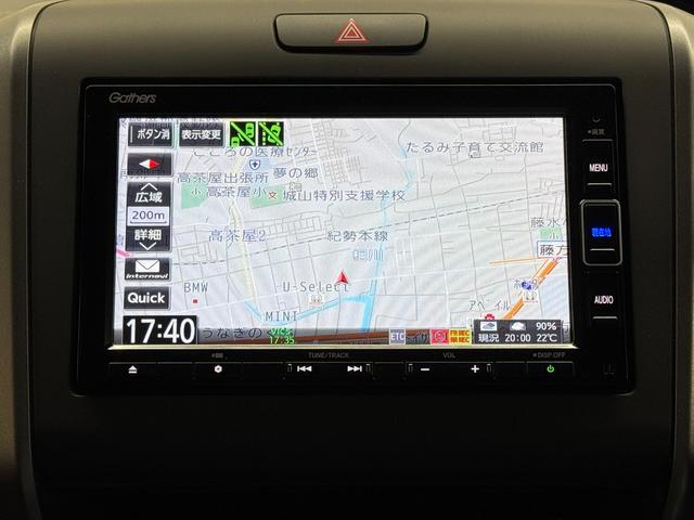 フリード+ G・ホンダセンシング 両側パワースライドドア/純正7インチナビ/バックカメラ/ドライブレコーダー/ETC/衝突軽減ブレーキ/アダプティブクルーズコントロール/パーキングセンサーシステム/LEDヘッドライト/シートヒーター(4枚目)