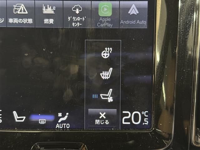 XC60 T5 AWD インスクリプション 9インチSENSUSナビ/360°ビューカメラ/ETC/ファインナッパレザー(茶革)/ブラインドスポット/衝突回避支援機能/全車速追従機能付ACC/冷暖シート/パワーテールゲート/メモリーパワーシート(8枚目)