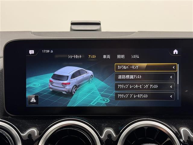 Bクラス B200d AMGライン アドバンスドパッケージ/レーダーセーフティパッケージ/10.25インチナビ/360°カメラ/ヘッドアップディスプレイ/ブラインドスポットモニター/PRE-SAFE/パークトロニック/自動テールゲート(7枚目)