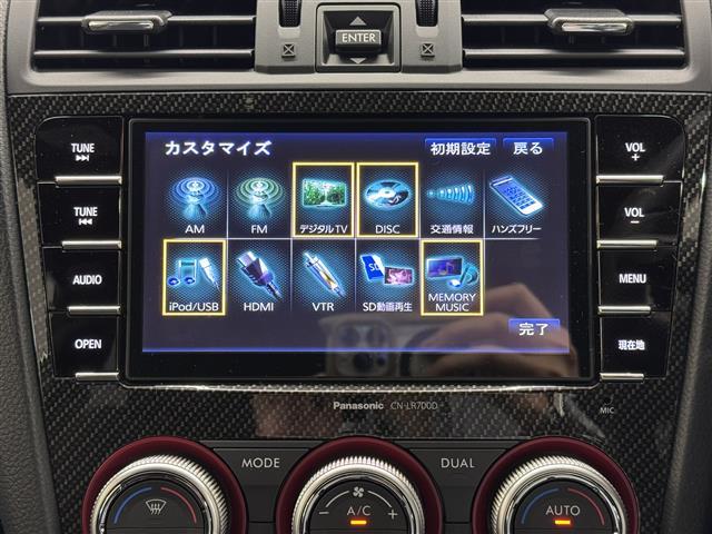 【純正ナビ】純正ナビ（７インチ）を装備。マップ表示も見やすく、操作性も◎。いつものドライブがグッと楽しくなります！