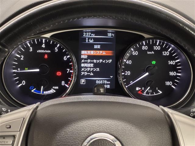 エクストレイル ２０Ｘ　ＨＶエクストリーマＸエマジェンシーブレーキＰ　８インチナビ／バックカメラ／ＥＴＣ／ハンズフリー機能付リモコンオートバックドア／撥水シート／エマージェンシーブレーキ／車線逸脱警報／進入禁止警報／フロント・リアソナー／シートヒーター／ＬＥＤライト（16枚目）