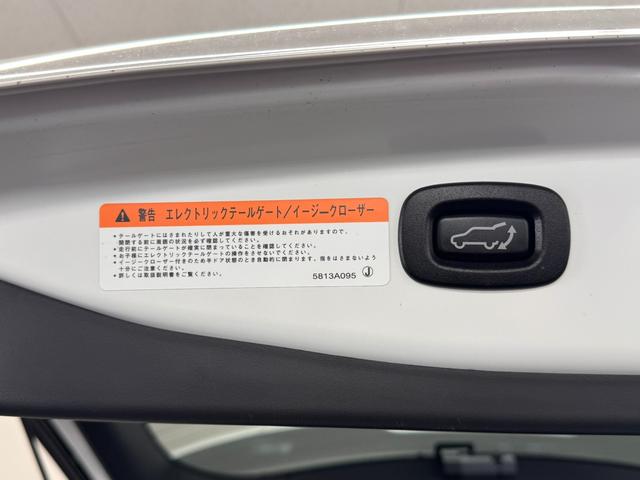 アウトランダーPHEV Gプレミアムパッケージ 本革シート/7インチナビ/マルチアラウンドモニター/ドラレコ/ETC2.0/急速充電機能/ブラインドスポットモニター/衝突被害軽減/レーダークルコン/パワーバックドア/前席シートヒーター/ルーフレール(37枚目)