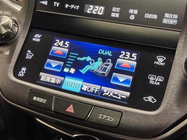 クラウンハイブリッド アスリートG アドバンストパッケージ/ムーンルーフ/8インチナビ/バックカメラ/ドライブレコーダー/ETC/黒本革シート/プリクラッシュセーフティ/レーダークルコン/インテリジェントクリアランスソナー/冷暖シート(8枚目)