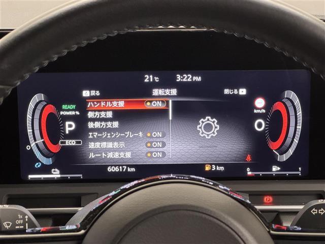 オーラ G レザーエディション BOSEパーソナルプラスサウンド/9インチナビ/アラウンドビューモニター/ETC2.0/BSW/デジタルインナーミラー/本革シート/プロパイロット/衝突被害軽減/ワイヤレス充電/アダプティブLED(19枚目)