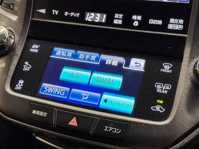 クラウンハイブリッド アスリートＳ　寒冷地仕様／８インチナビ／バックカメラ／ドライブレコーダー／ＥＴＣ／クルーズコントロール／パワーシート／シートヒーター／ステアリングヒーター／オートライト／ＨＩＤヘッドライト／社外１９ＡＷ／Ｐスタート（8枚目）