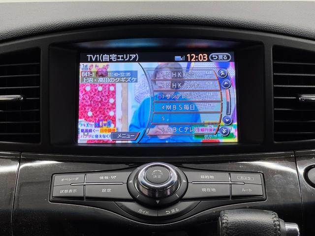 エルグランド 250ハイウェイスターS アーバンクロム 後席モニター/純正8インチナビ/アラウンドビューモニター/ドライブレコーダー/ETC/クルーズコントロール/ハーフレザー/オットマンシート/AC100V/両側オートスライドドア/AFS付LEDライト(8枚目)