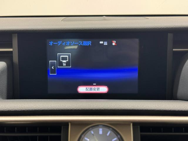 IS IS300h Fスポーツ 7インチナビ/バックカメラ/ドライブレコーダー/ETC/ハーフレザーシート/クリアランスソナー/クルーズコントロール/デュアルオートエアコン/オートライト/オートワイパー/LEDヘッドライト/18AW(5枚目)