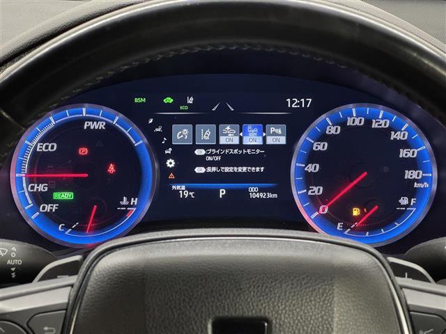 クラウンハイブリッド RSアドバンス OP16スピーカー/8型ナビ/パノラミックビュー/ドラレコ/ETC/本革シート/ブラインドスポットモニター/プリクラッシュセーフティ/パーキングサポートブレーキ/パワーシート/冷暖シート/カラーHUD(20枚目)