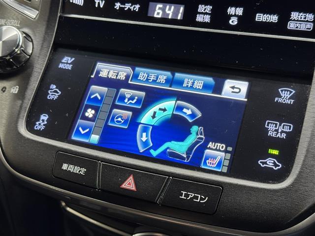 クラウンハイブリッド アスリートS 純正8インチマルチナビ/バックカメラ/ビルトインETC/クルーズコントロール/パワーシート/シートヒーター/ステアリングヒーター/オートライト/HIDヘッドライト/デュアルオートエアコン/スマートキー(8枚目)