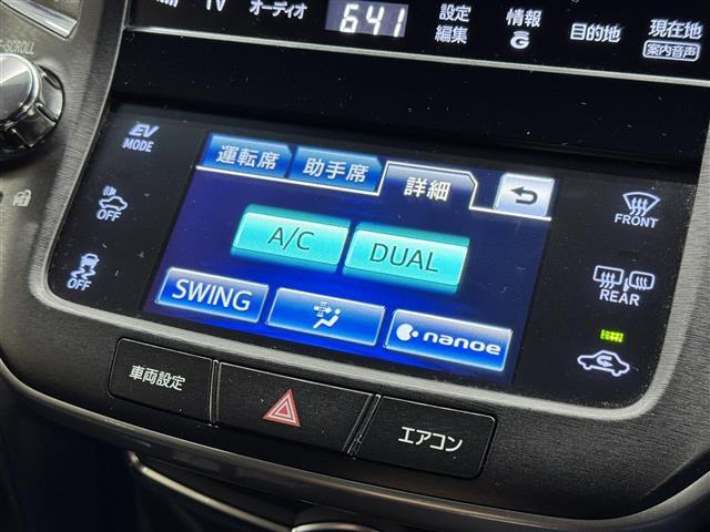 クラウンハイブリッド アスリートS 純正8インチマルチナビ/バックカメラ/ビルトインETC/クルーズコントロール/パワーシート/シートヒーター/ステアリングヒーター/オートライト/HIDヘッドライト/デュアルオートエアコン/スマートキー(9枚目)