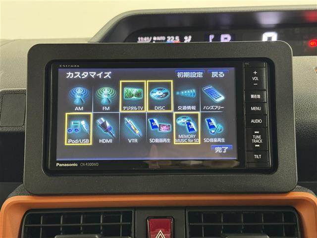 タント ファンクロス 両側パワースライドドア/7インチナビ/パノラマモニター/ルーフレール/スマートアシスト/衝突回避支援ブレーキ/車線逸脱警報機能/標識認識機能/レーンキープコントロール/コーナーセンサー/シートヒーター(5枚目)