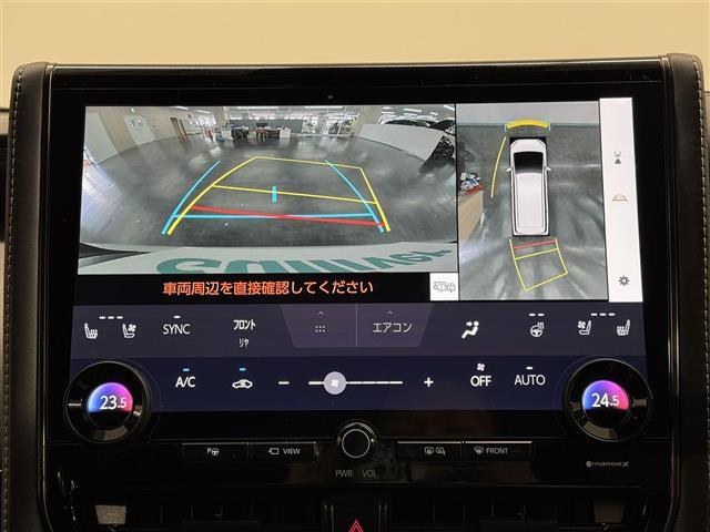 アルファード Z 14インチナビ/パノラミックビュー/ドラレコ/ETC2.0/左右独立ムーンルーフ/黒革シート/ブラインドスポットモニター/2列目冷暖シート/パワーシート/プリクラッシュセーフティ/パワーバックドア(4枚目)