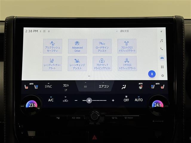 アルファード Z 14インチナビ/パノラミックビュー/ドラレコ/ETC2.0/左右独立ムーンルーフ/黒革シート/ブラインドスポットモニター/2列目冷暖シート/パワーシート/プリクラッシュセーフティ/パワーバックドア(7枚目)
