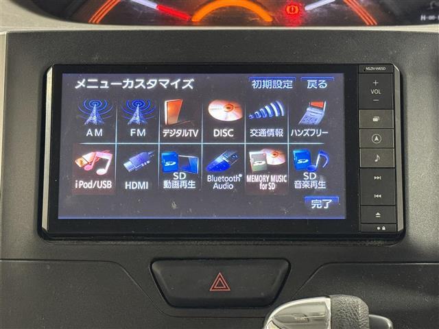 タント G SA 両側パワースライドドア/7インチナビ/バックカメラ/フルセグTV/スマートアシスト/衝突回避支援ブレーキ/誤発進抑制制御機能/オートライト/オートエアコン/ステアリングスイッチ/プッシュスタート(5枚目)