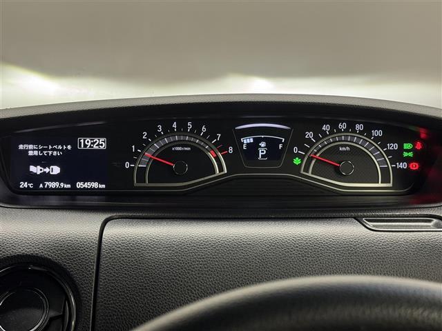 N-BOXカスタム L 片側パワースライドドア/7インチナビ/バックカメラ/ETC/ホンダセンシング/衝突軽減ブレーキ/アダプティブクルーズコントロール/パーキングセンサーシステム/シートヒーター/オートライト/LEDライト(12枚目)