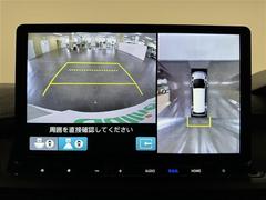 【パノラミックビューモニター】専用のカメラにより、上から見下ろしたような視点で３６０度クルマの周囲を確認することができます☆死角部分も確認しやすく、狭い場所での切り返しや駐車もスムーズに行えます。 3