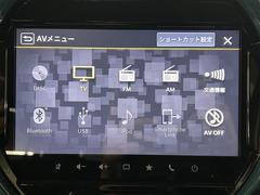 【オーディオソース】様々な機能が盛りだくさん。◆ＤＶＤ再生可能◆フルセグＴＶ◆Ｂｌｕｅｔｏｏｔｈ機能あり。長距離ドライブも退屈しないで楽しい不ドライブができそうですね！！ 3