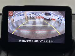 【バックカメラ】駐車時に後方がリアルタイム映像で確認できます。大型商業施設や立体駐車場での駐車時や、夜間のバック時に大活躍！運転スキルに関わらず、今や必須となった装備のひとつです！ 4