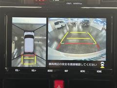 【パノラミックビューモニター】自車周辺をぐるりと俯瞰できるカメラで危険を察知。上空からの映像で自動車や障害物の位置が詳細に確認できるので、狭い駐車場でも安心して駐車できますね。 4