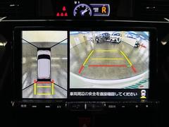 【パノラミックビューモニター】自車周辺をぐるりと俯瞰できるカメラで危険を察知。上空からの映像で自動車や障害物の位置が詳細に確認できるので、狭い駐車場でも安心して駐車できますね。 4