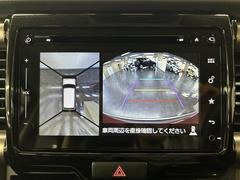 パノラミックビューモニター：バックギアに入れた際に上から見下ろす様なカメラで３６０度車の周囲を確認することができます。死角部分も減りますので駐車の際安全に切り返しができます！ 4
