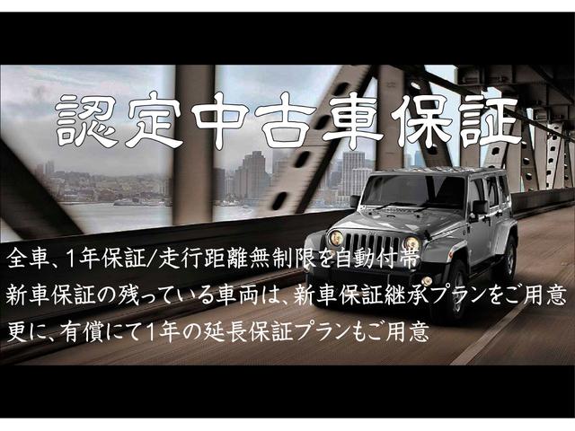 リミテッド 新車保証継承 弊社デモカーUP ブラックレザー 8.4ディスプレイUコネクト 純正ドラレコ前後(2枚目)