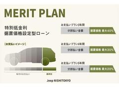 弊社では、ご納車後からお客様との本当のお付き合いが始まるものと考えております。ご納車前の法定点検整備は最新鋭の設備を整えた併設の「Ｊｅｅｐ　認証工場」にて、正規ディーラークオリティにより実施致します。 3