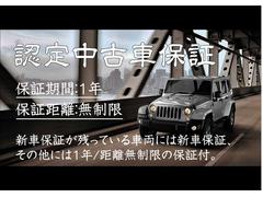 弊社では、ご納車後からお客様との本当のお付き合いが始まるものと考えております。ご納車前の法定点検整備は最新鋭の設備を整えた併設の「Ｊｅｅｐ　認証工場」にて、正規ディーラークオリティにより実施致します。 3