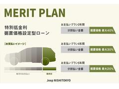 株式会社　光岡自動車　ジープ西東京です！！皆様に素敵なカーライフをお送りいただけますよう、弊社スタッフ一同、精一杯のお手伝いをさせていただきます！！ 2