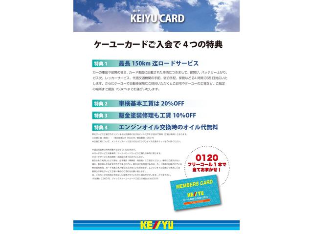 DX ワンオーナー メモリーナビ Bluetooth SD ラジオ 両側スライドドア リアワイパー マニュアルエアコン MTモード付5AGS ヘッドライトレベライザー 手動ウィンドウ 灰皿 ハイルーフ(54枚目)