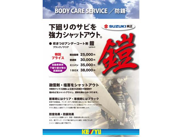DX ワンオーナー メモリーナビ Bluetooth SD ラジオ 両側スライドドア リアワイパー マニュアルエアコン MTモード付5AGS ヘッドライトレベライザー 手動ウィンドウ 灰皿 ハイルーフ(66枚目)