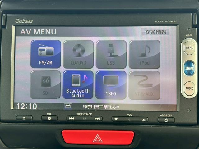 N-BOX G SSパッケージ【禁煙・両側自動スライド・ナビ&Bカメラ】 ◆あんしんパッケージ◆プラズマクラスター搭載エアコン◆運転席シートハイトアジャスター◆【Bluetooth対応純正ナビ・TV・ETC】エンジンプッシュスタート/HID/22年製DLタイヤ/純正14AW(26枚目)