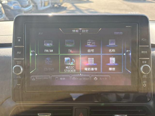 ルークス ハイウェイスターＧターボプロパイロットエディション　禁煙　◆プロパイロット◆衝突被害軽減ブレーキ◆車線逸脱警報◆【Ｂｌｕｅｔｏｏｔｈ対応９型ＳＤナビ・全方位カメラ・地デジＴＶ・ＤＶＤ・ＳＤ録音・ＥＴＣ】両側自動スライド／エンジンプッシュスタート／純正１５ＡＷ（26枚目）