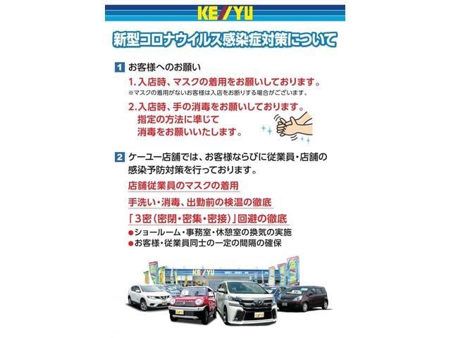 ジムニー ＸＣ【届出済未使用車・４型・４ＡＴ・４ＷＤ・クルコン】　◆走行９５ｋｍ◆和歌山仕入◆ＬＥＤオートライト＆フォグ◆ヘッドライトウォッシャー◆衝突被害軽減ブレーキ◆車線逸脱警報◆エンジンプッシュスタート◆シートヒーター◆純正１６ＡＷ◆背面タイヤ◆保証書＆記録簿（71枚目）