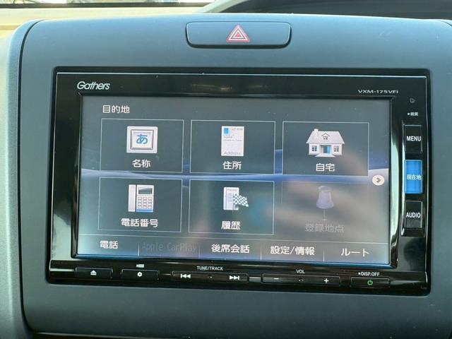 フリード G・ホンダセンシング【禁煙・スタットレス車載・ナビ&Bカメ】 ◆神奈川仕入◆衝突被害軽減ブレーキ◆車線逸脱警報◆両側自動スライド◆【Bluetooth対応純正SDナビ・地デジTV・DVD・SD録音・ETC】レーダークルーズ/社外15AW/アイドリングSTOP/(29枚目)