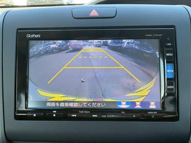 フリード G・ホンダセンシング【禁煙・スタットレス車載・ナビ&Bカメ】 ◆神奈川仕入◆衝突被害軽減ブレーキ◆車線逸脱警報◆両側自動スライド◆【Bluetooth対応純正SDナビ・地デジTV・DVD・SD録音・ETC】レーダークルーズ/社外15AW/アイドリングSTOP/(30枚目)