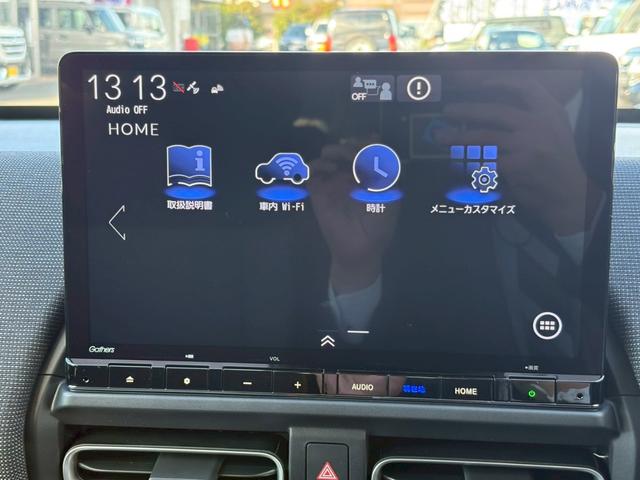 フリード e:HEVエアー EX登録済未使用車 マルチビューカメラ 純正11.4インチナビ ETC2.0 BSI・後退出庫サポート アダプティブドライビングビーム 両側電動スライドドア シートヒーター レザー調コンビシート リアクーラー パーキングセンサー 専用アルミ(30枚目)