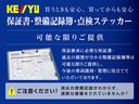 ◇延長保証の再延長制度◇ケーユーでは延長保証にご加入頂いたお客様に、保証満期前に再延長のご提案をさせて頂いております♪実際に保証で無料で直せたお客様からすると大変ご好評を頂いております☆