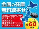 Ｘ　リミテッドＳＡＩＩＩ　禁煙車　平塚店買取直販車　パナソニック７型ＳＤナビ　ＥＴＣ　ＡＳＶ　コーナーセンサー　フルセグ　キーレス　ＬＥＤオートライト　Ｂカメラ　セキュリティー　ＣＤ　ＤＶＤ　前ドラレコ　保証書　取説　記録簿(54枚目)