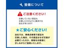 ＰＡ　・禁煙・１オーナー・４ＷＤ・走行８、５９７ｋｍ・セキュリティ・アイドリングＳＴＯＰ・両側スライドドア・オートライト・横滑り防止・保証書＆記録簿・取扱説明書・ヘッドライトレベライザー・パワステ・ＡＢＳ・(62枚目)