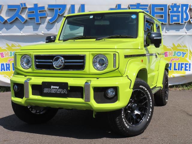 ジムニーシエラ ＪＣ　ダムド　ＬＥＤヘットライト　パートタイム４ＷＤ　ワンオーナー車　シートヒーター　クルコン　衝突被害軽減ブレーキ　スマートキー（2枚目）
