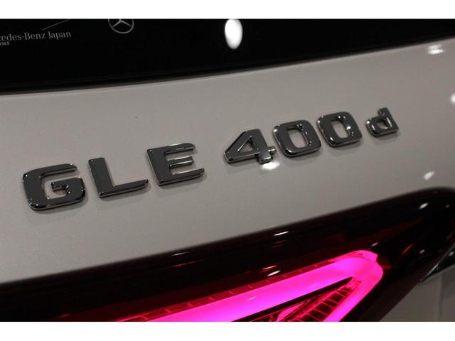 ＧＬＥ４００ｄ　４マチックスポーツ　認定中古車／レーダーセーフティーパッケージ／パノラミックスライディングルーフ／メモリー付きパワーシート／シートヒーター／ベンチレーター／温冷機能付きカップホルダー／Ｂｕｒｍｅｓｔｅｒサラウンドサウンド(14枚目)